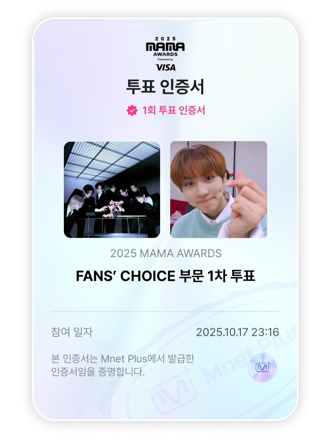 【専用ページ】あきちゃん様　ENHYPEN 짱이 on X: 