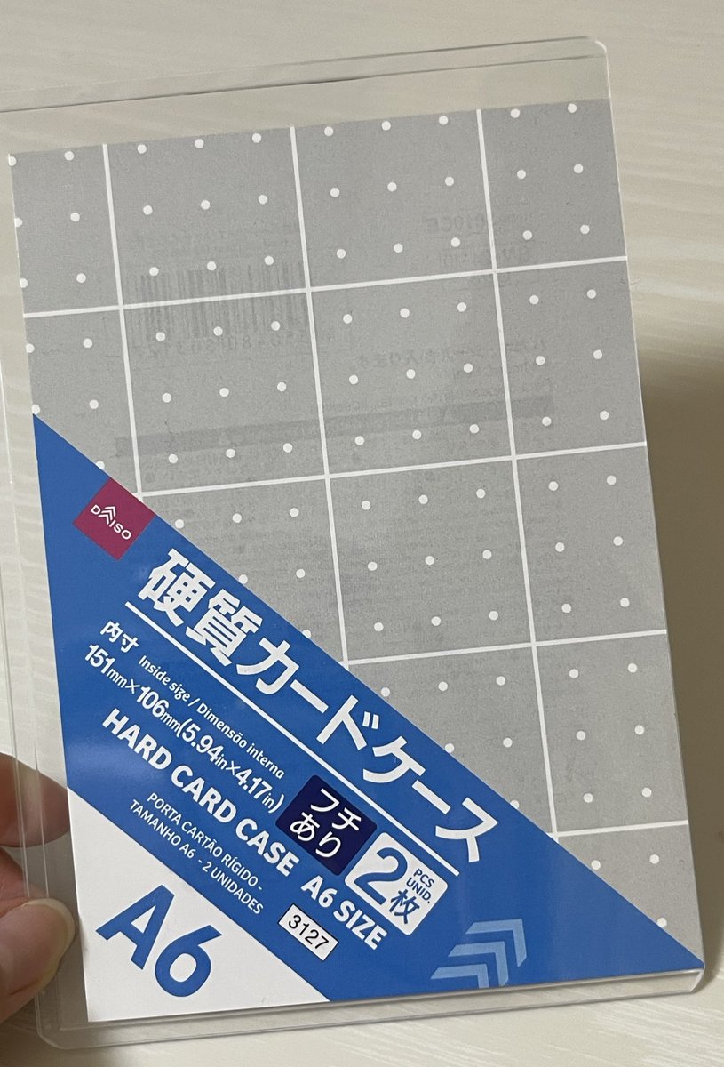 シブツタ衣装展のランダムカード入れるものなくて、エコバッグに入れるかー(._.)って困って友人と話してたら、前に並んでた親切な方が硬質カードくださった✨
温かい世界やでありがとうございました