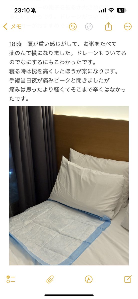 hu95564's tweet photo. オンユ🇰🇷さんで額挙上、額縮小をしてきました。執刀→アン先生です。　
レポ参考になれば嬉しいです。
DT 1日目。写真下はドレーン外した直後に撮りました。目の開きが良くなったのと二重のラインが被さってしまうのが悩みだったので嬉しい〜😭今後の経過が楽しみです♪#額挙上 #額縮小 #DT https://t.co/TiL2LoNLL7