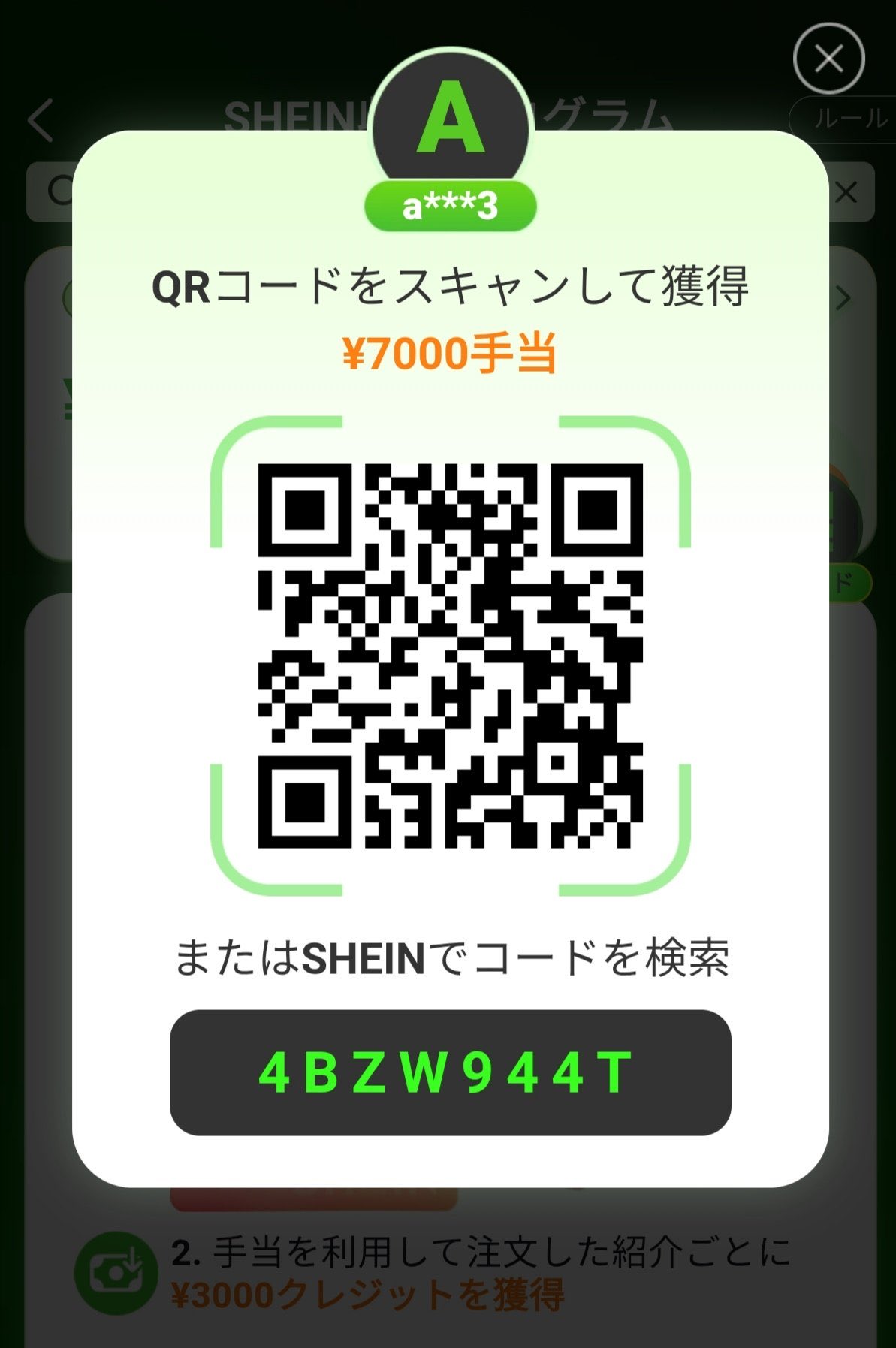 だんでらいおんフォロバ100 on X: 