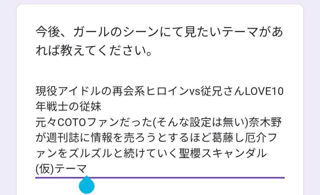 おいちゃ🍵 on X: 