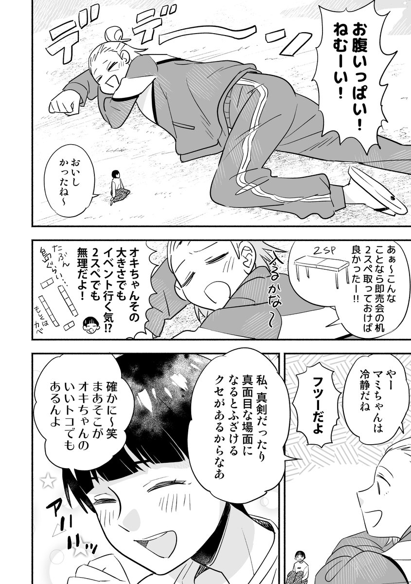 (3/3) 