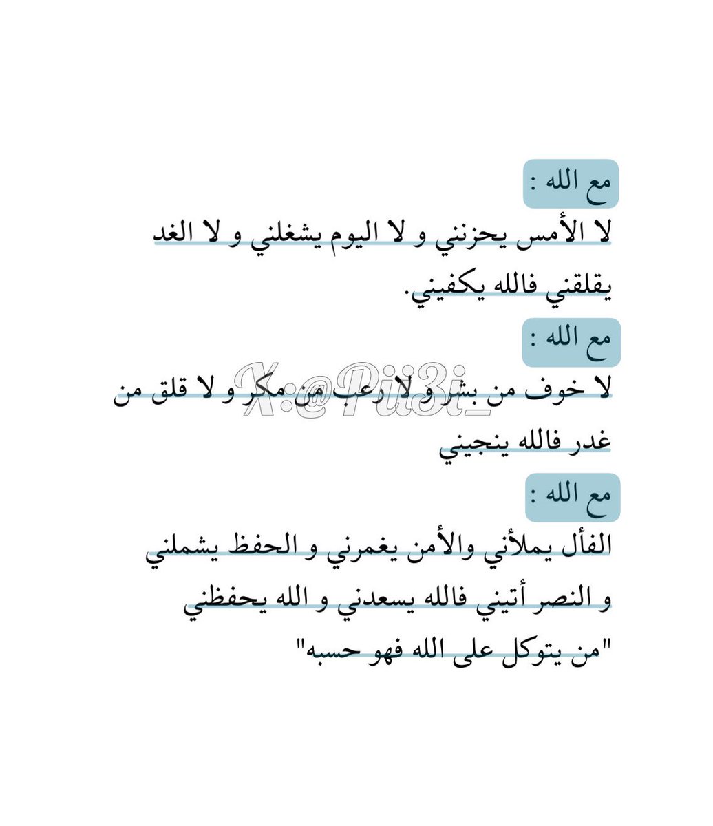 Pii3i_'s tweet image. 