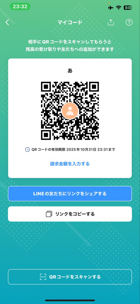 rd_donk's tweet photo. #PayPay
ください https://t.co/1OD5SXn9dA