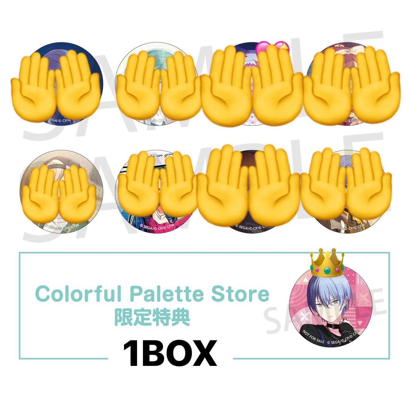 あなや交換垢@14日セカライ on X: 