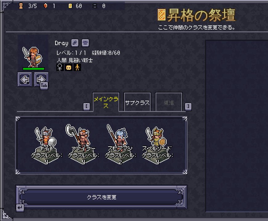 AI translated haha. Reminds me of 32 bit console games. I do think the pixel font is too small tho.