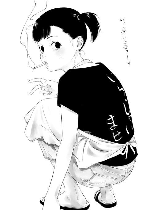 『喫煙ウェイトレス34』