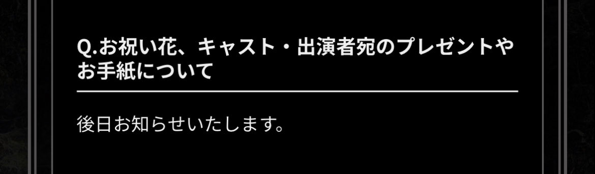 フラスタだせたりするのかな？ﾜｸﾜｸ