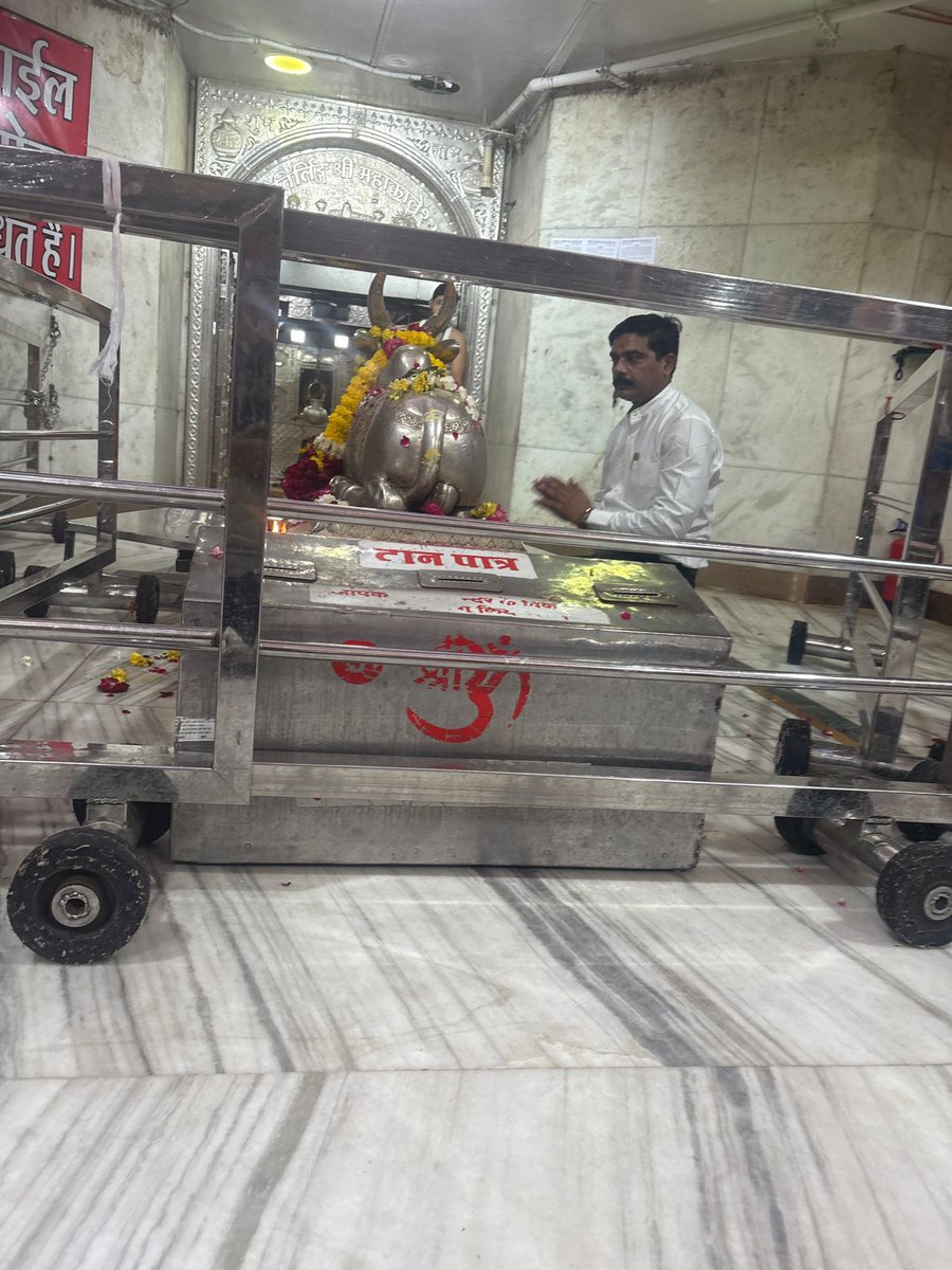 dsdeepaksharm11's tweet image. उज्जैन में महाकालेश्वर ज्योतिर्लिंग के दिव्य दर्शन का सौभाग्य प्राप्त हुआ। महाकाल के अद्भुत और अलौकिक दर्शन ने आत्मा को गहराई से छू लिया। यह अनुभव अद्वितीय था मानो शिव की अनंत कृपा और शक्ति का साक्षात्कार हो रहा हो।
महाकाल, जो काल के भी स्वामी हैं,