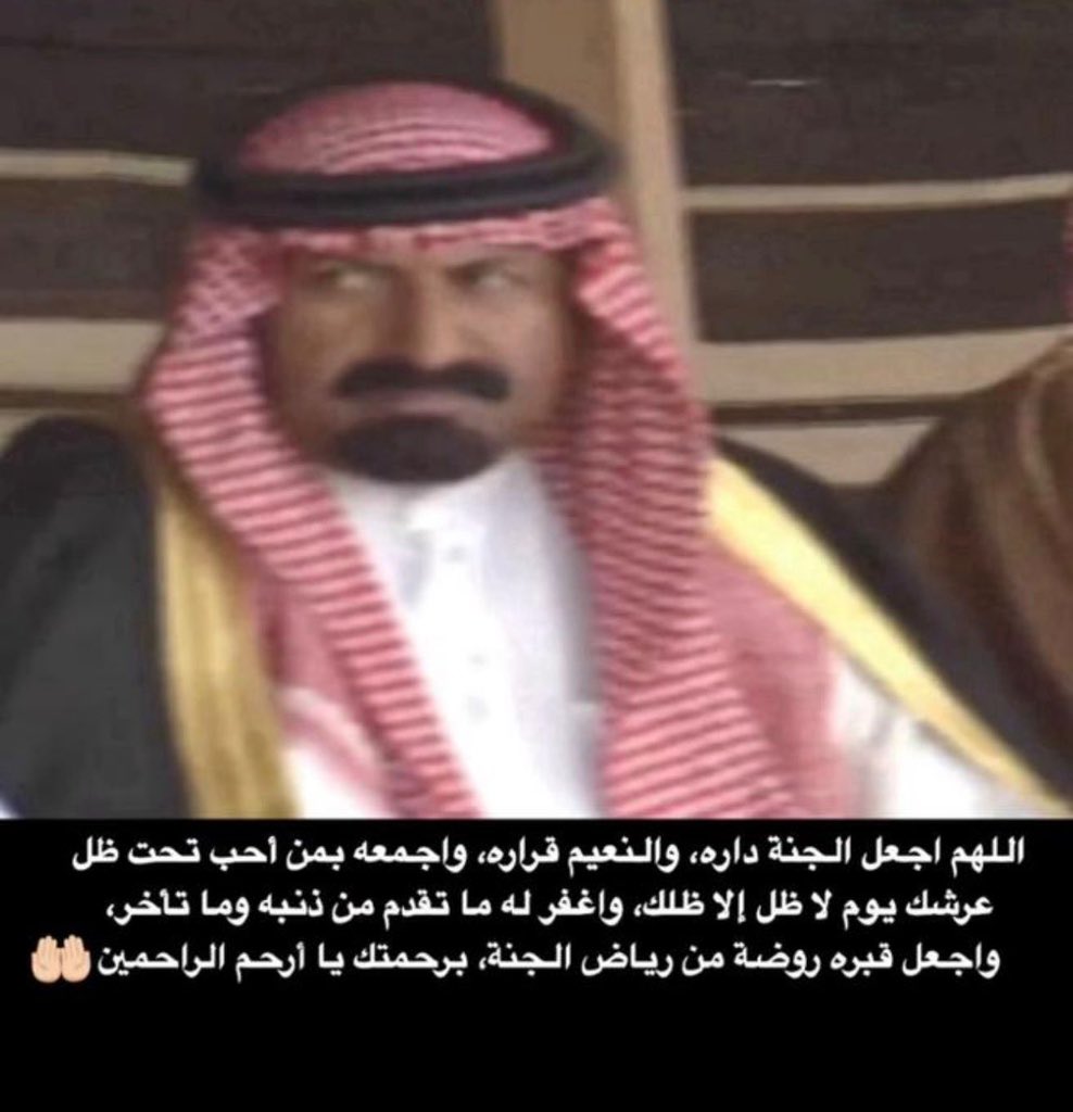 فهد بن داهم بن خفران السهلي tweet media