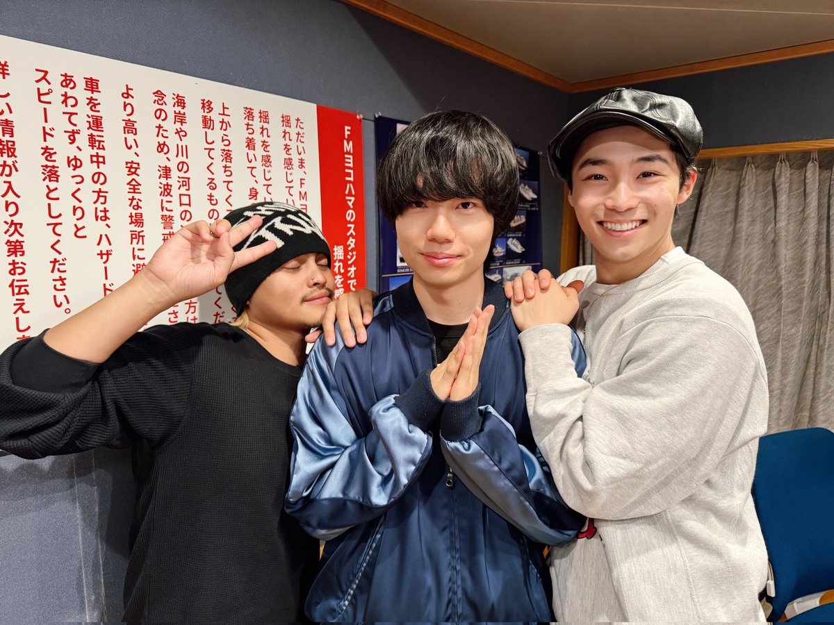 大橋ちっぽけstaff (@chippoke_staff) on Twitter photo FMヨコハマ「ZERO-8」
八村倫太郎さん(WATWING)とREIJIさんの番組にお邪魔しました!
お二人と「Honey, You!」も披露させていただきました🎤
radiko.jp/#!/ts/YFM/2025…
毎週月曜23:30〜の「E★K radio Tiny Little Small」もよろしくお願いします📻️
#ZERO8 #WATWING #八村倫太郎 #REIJI
<a href="/ZERO8yfm/">ZERO-8 (FMヨコハマ)</a> FMヨコハマ「ZERO-8」
八村倫太郎さん(WATWING)とREIJIさんの番組にお邪魔しました!
お二人と「Honey, You!」も披露させていただきました🎤
radiko.jp/#!/ts/YFM/2025…
毎週月曜23:30〜の「E★K radio Tiny Little Small」もよろしくお願いします📻️
#ZERO8 #WATWING #八村倫太郎 #REIJI
<a href="/ZERO8yfm/">ZERO-8 (FMヨコハマ)</a>