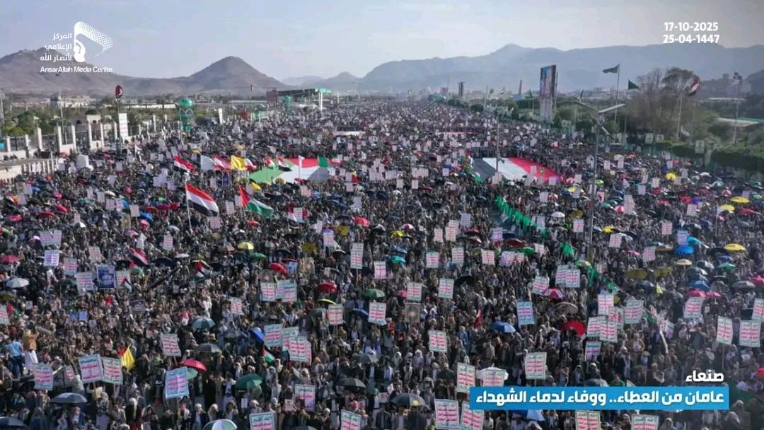 تتويجاً لجولة حافلة بالانتصارات والتضحيات، وتأكيداً على الثبات وعلى الجهوزية لأي جولة تصعيد قادمة... حشود مليونية في مسيرة
 "#عامان_من_العطاء.. #ووفاء_لدماء_الشهداء"
بميدان السبعين في العاصمة #صنعاء