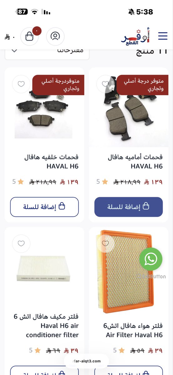 abowled122's tweet photo. @MoAmri1 @PassionOfMotors من وين اخذتها مبالغ مررره  وضحكو عليك https://t.co/9OnS6XDOXg