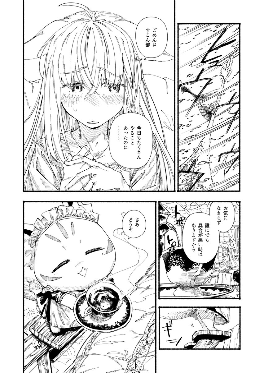🌽🕯️🎃(1/3)
#絵フブキ