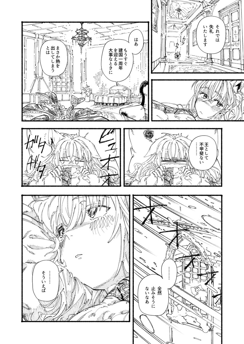 (2/3) 