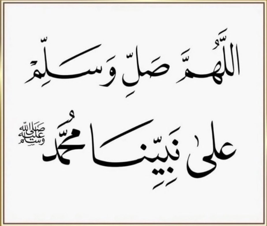 majdah9afc's tweet photo. @hadeelnib https://t.co/LzPxvRA8GM