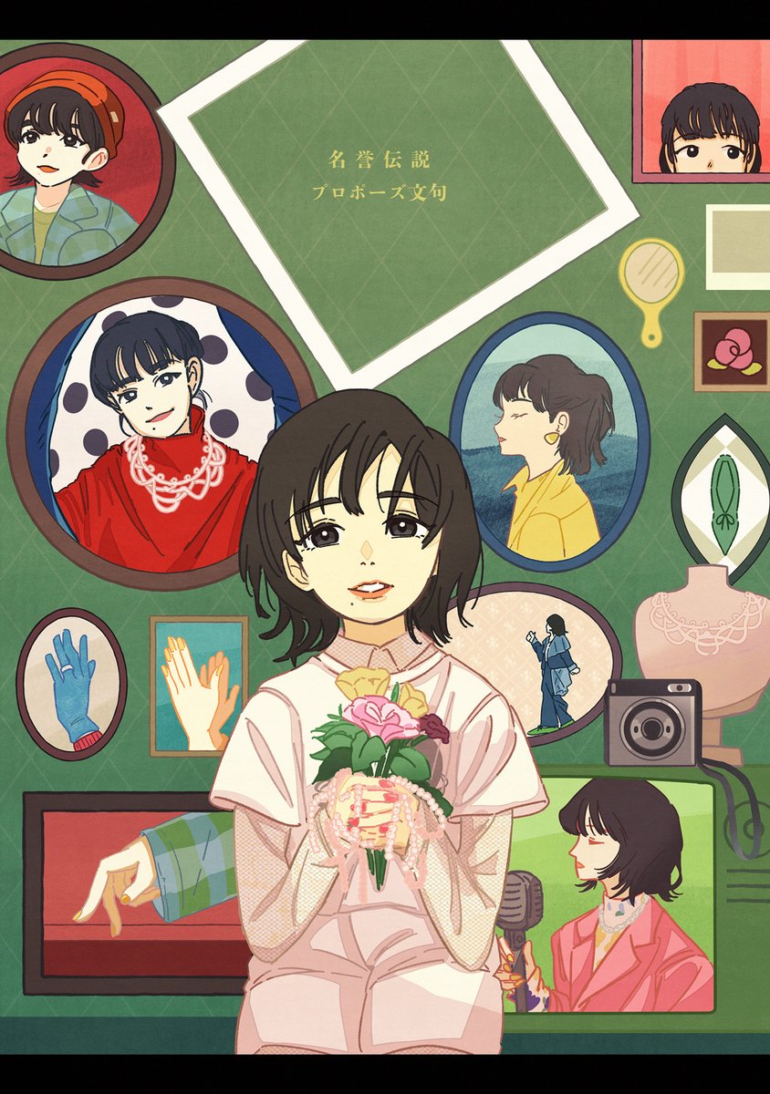 『プロポーズ文句』FA💝
#名誉伝説 #イラスト #fanart