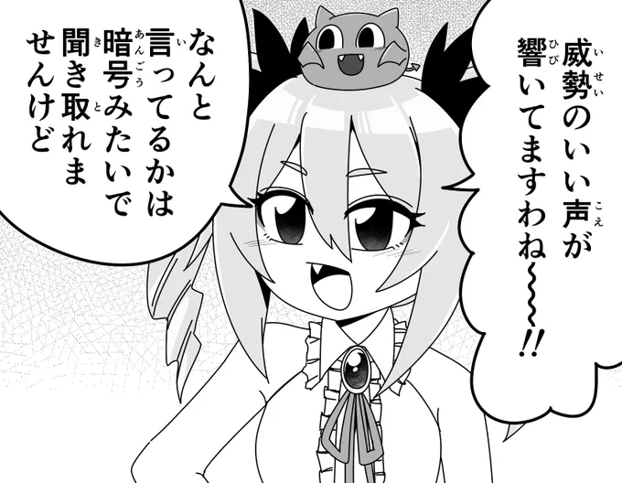 週末のおボンバーガールリプ画像🔊🧛‍♀️🦇 