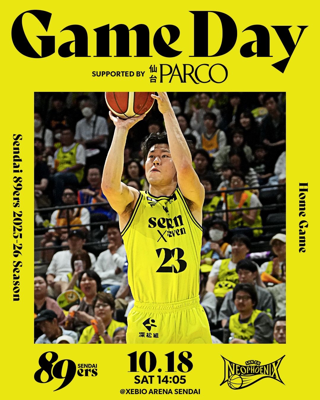 ☆ ハッピース ☆ Happy Birthday!!～with a million kisses～ | Pop'n Music Wiki