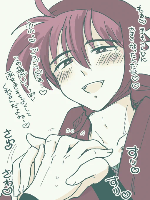 男の姉✋ ※利土 