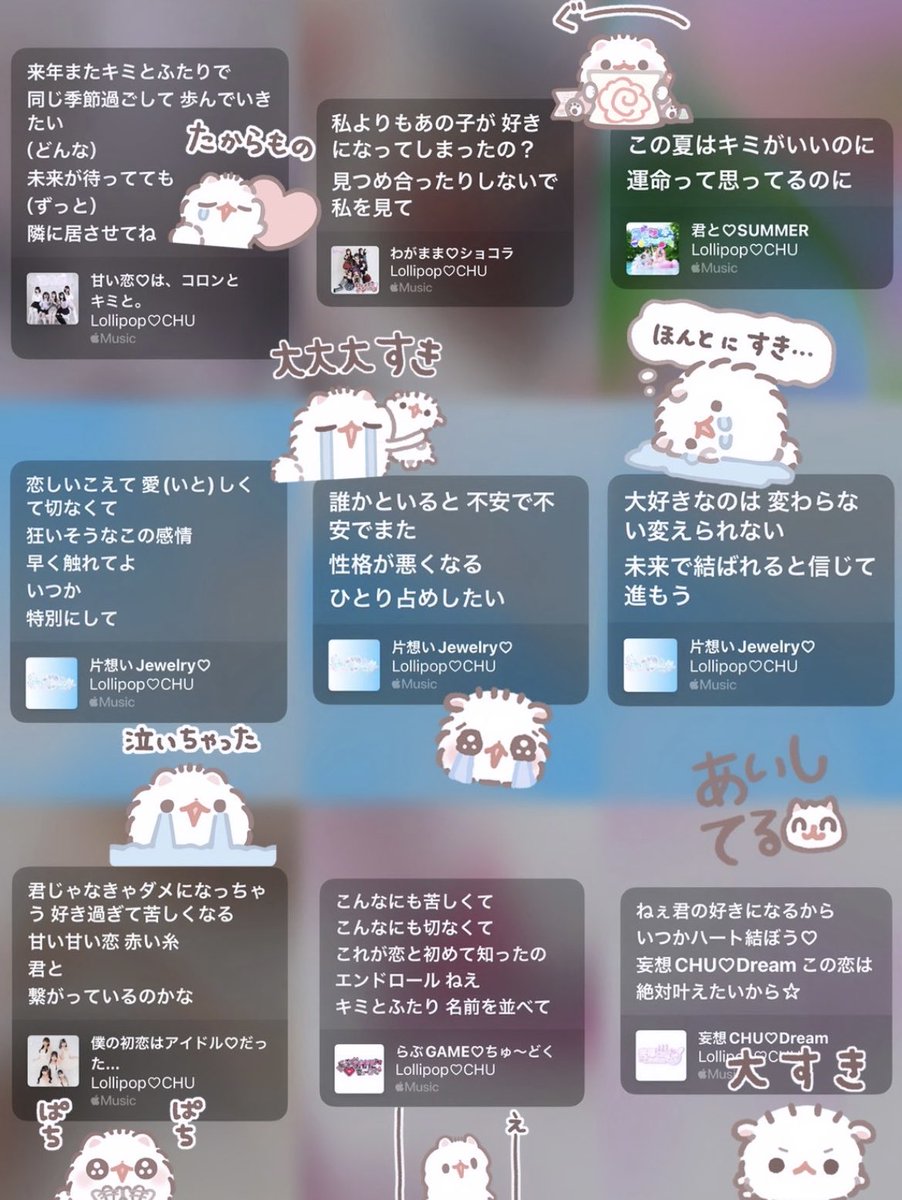 ⬇️ჯまさんの宝物ぼっくすのなかみ🥲♡