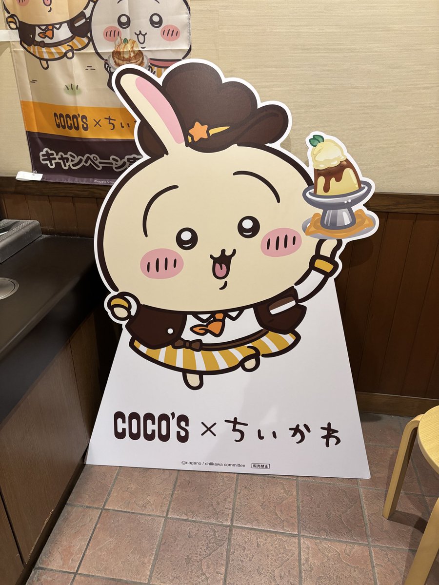 omomotion's tweet photo. ココスへ来ました🍴✨
メニューもちいかわで可愛い〜❤️‍🔥 https://t.co/jVaDnADqkn