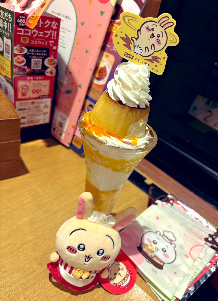 omomotion's tweet photo. ココスへ来ました🍴✨
メニューもちいかわで可愛い〜❤️‍🔥 https://t.co/jVaDnADqkn