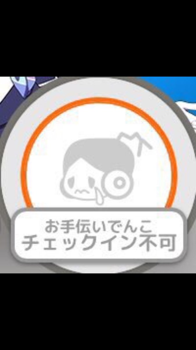 NRIYOU9144's tweet photo. |*ω*)੭゛美子さんアイコンから変えますた（くりまんじゅう） https://t.co/72ZWL2GbOD