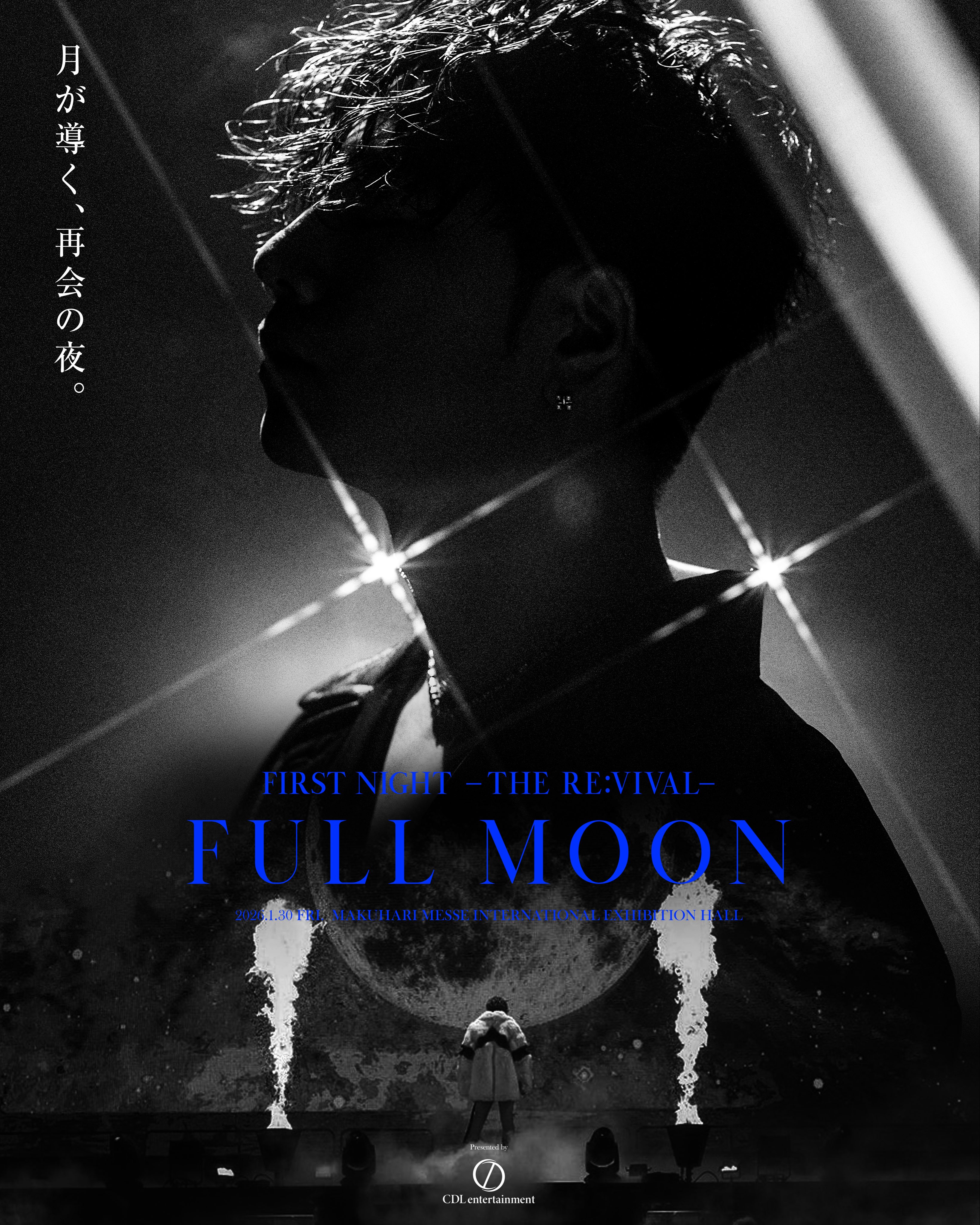 臣くんタペストリー　三代目　⭕️かっしー様 ØMI オフィシャルサイト