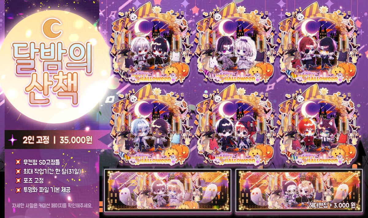 ［커미션］램요 tweet media