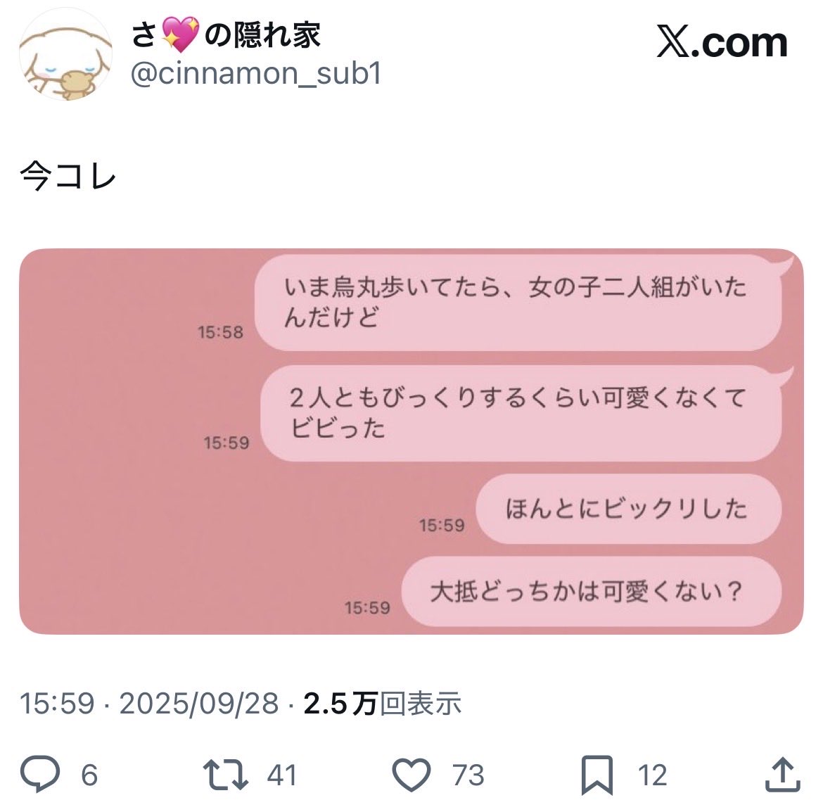 Tweet media one