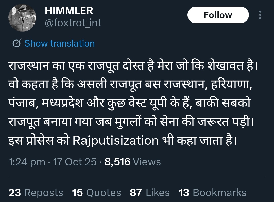 PataalPuri's tweet image. किसी भूमिहार ने एक फॉलोवर वाली फर्जी आईडी से क्षत्रियों को क्षेत्रीय आधार पर लड़वाने के मकसद से मनगढ़त पोस्ट लिखी, क्षत्रियों ने आव देखा न ताव आपस में क्षेत्रीय आधार पर लड़ने लगे, लम्बा लम्बा विवरण देने लगे की कैसे ये पोस्ट गलत है।
> राजपूत हूंडे सूरमे
> राजपूत हूंडे हूतिये
>…