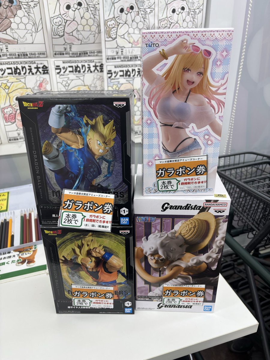 太宰府店経由で古賀店へ🚗💨

太宰府写真撮り忘れ💦
柱間と海夢ちゃんのみ😅
しのぶさんやらかさなければ数手で獲れたのに撤退😭

古と古賀店はドラゴンボールもワンピもわりかし楽ちん😁

海夢ちゃんはどちらの店舗もクセ強😰

#マンガ倉庫太宰府店
#マンガ倉庫古賀店