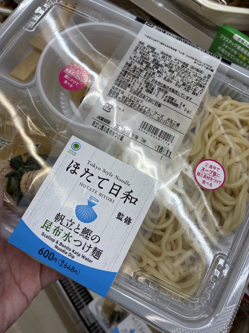 めるてぃめるてぃのツイート