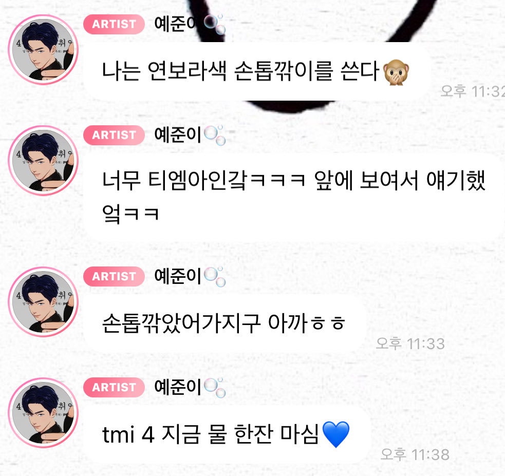 나한테 다소 둘이 했다고 느껴짐
