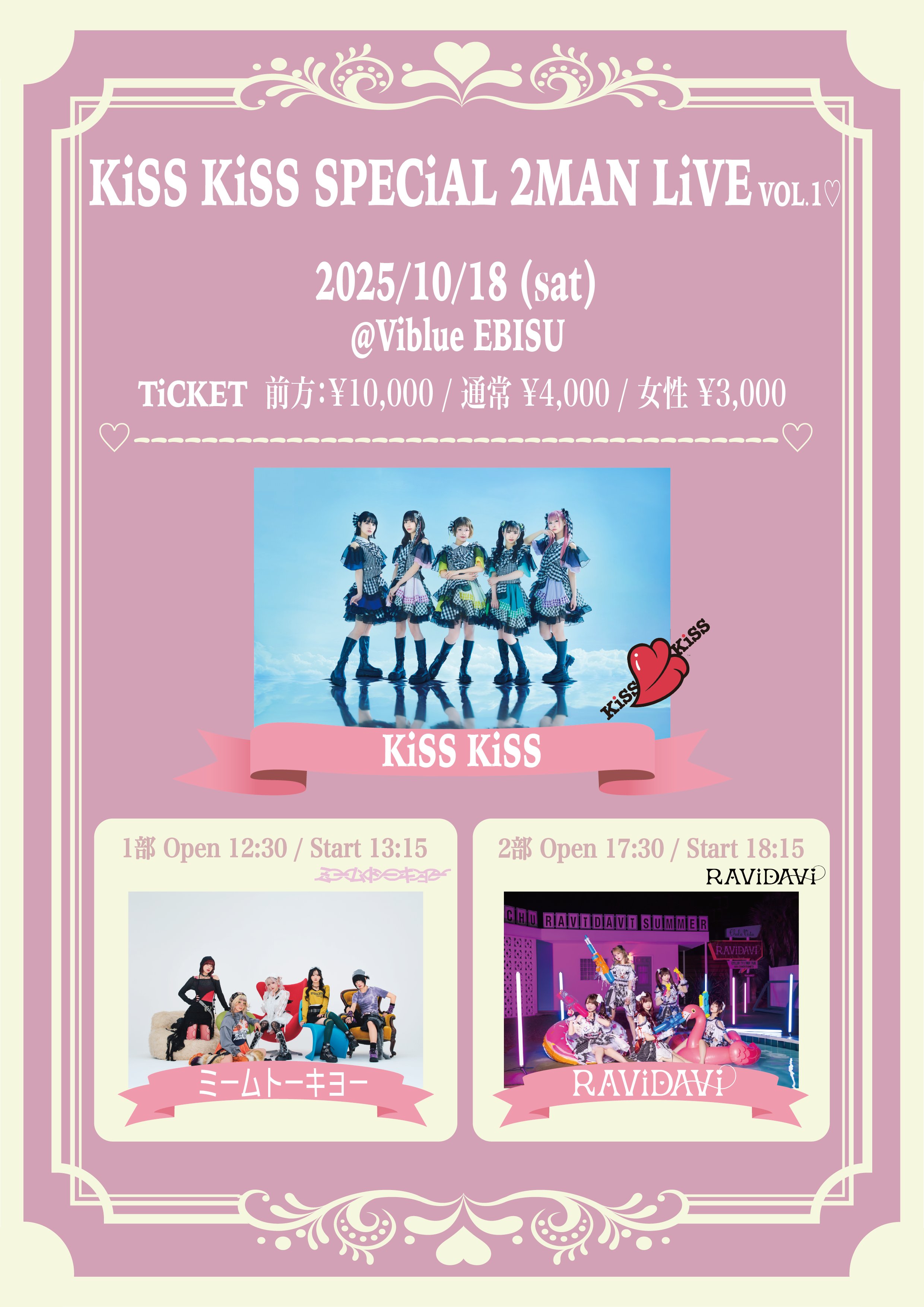 ミームトーキョー公式 on X: 