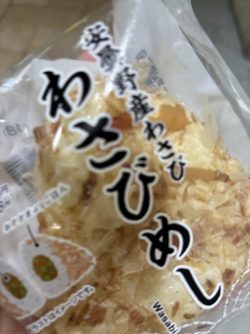 めるてぃめるてぃのツイート