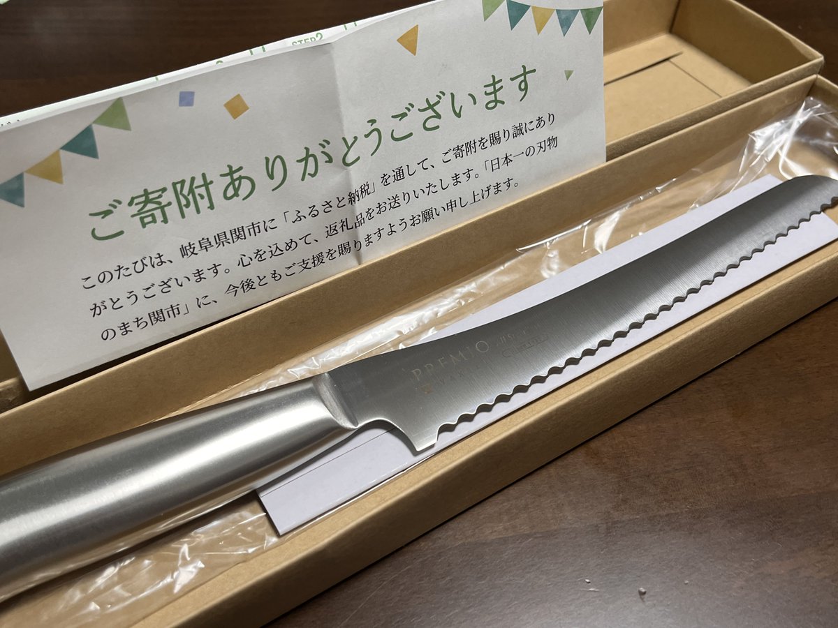 きたあきページ 価格の安いMIX犬 ♂ (父）チワワ×（母）ペキニーズ 八千代店