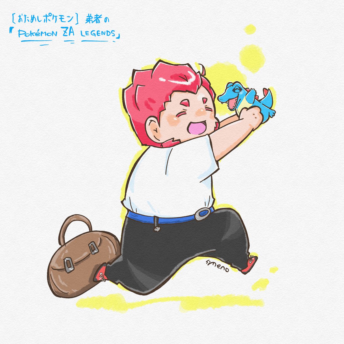 君に決めた！
#2bropics