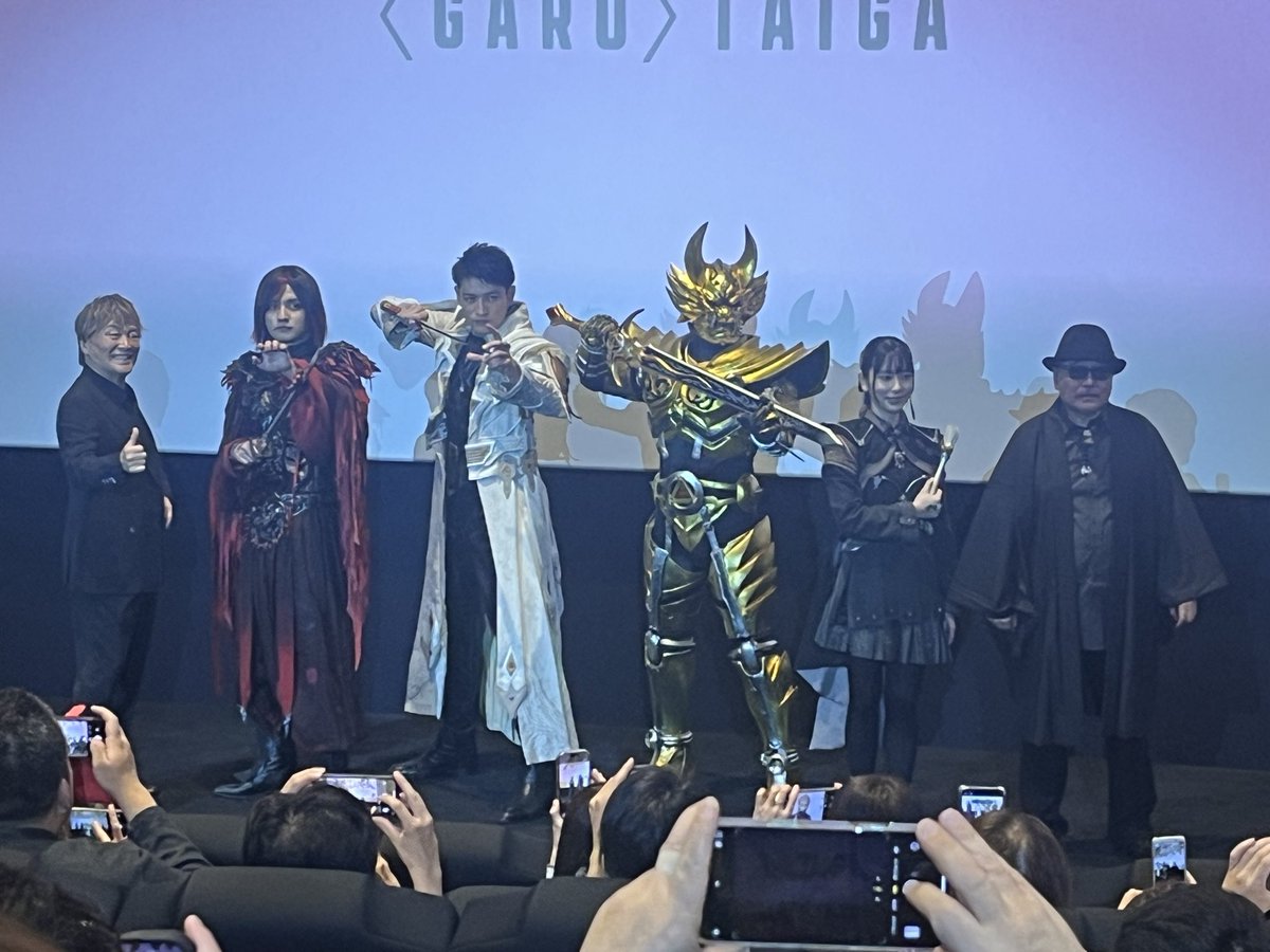 大盛況でした！！カッコよくて、泣ける映画です！！
#garo #taiga #大河