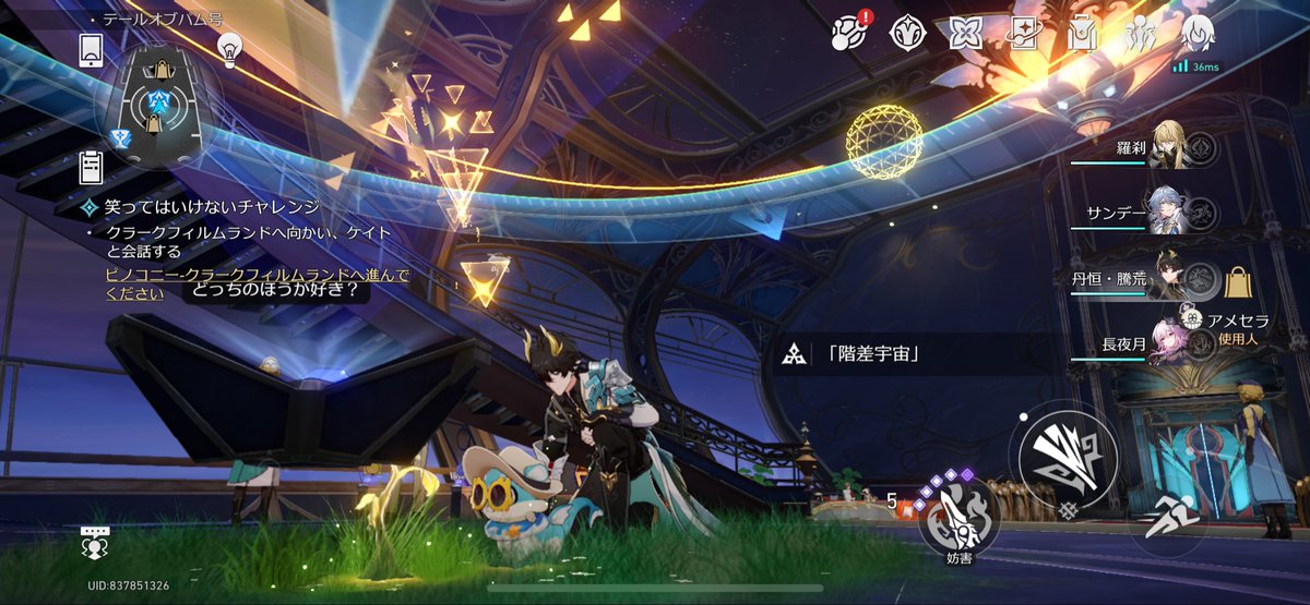 ポポンかわいいね
ポポンなでなでしてる丹恒もかわいいね