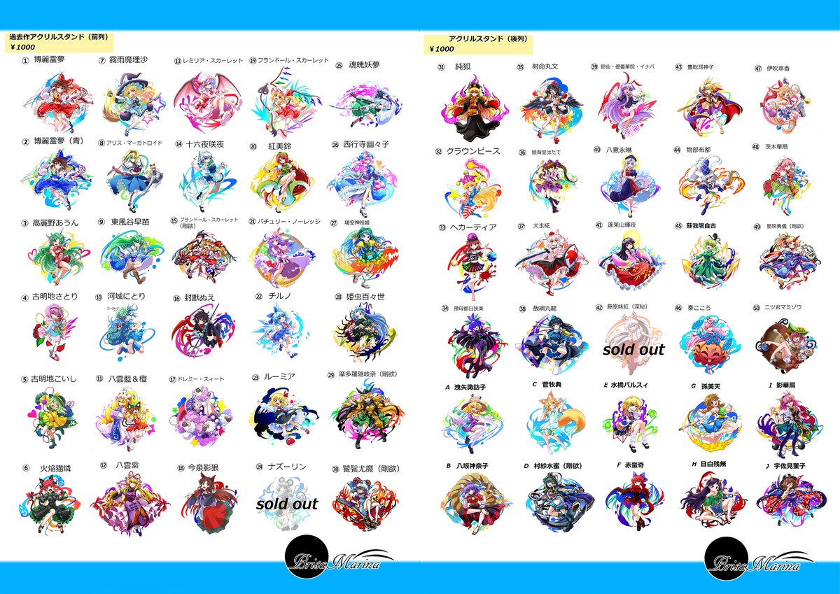 aji・例大祭せ07ab tweet media