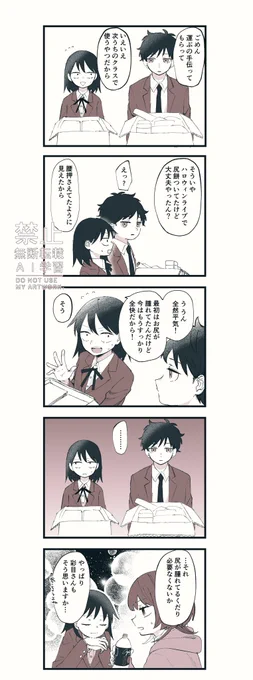💧🕊️

なんでもすぐ言う🕊️と何ともないならよかったとしか考えてない💧 