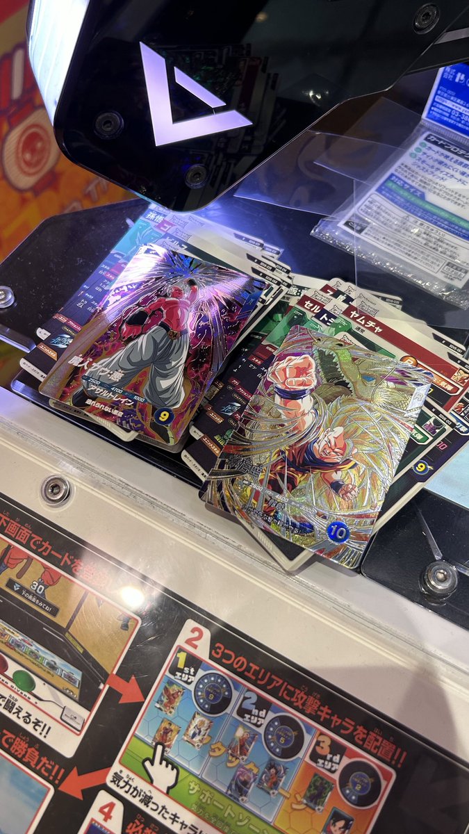 logic_tom's tweet image. 筐体って実はガード配列決まってて、そんなん知ってゲームしても100円のワクワク感ないやんって思ってたけど…

「金は有限」

最低限の投資で強いカード揃えてゲームに勝つ方がおもろい

#DBSDV