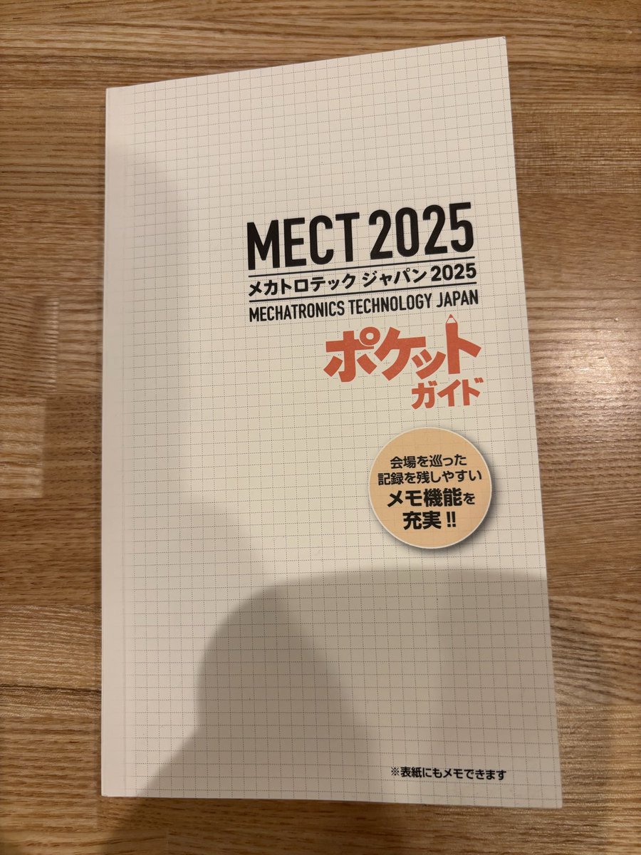 kanashinnaka's tweet photo. MECT2025ポケットガイド。
できちゃいました。 https://t.co/kJPuV01O9f