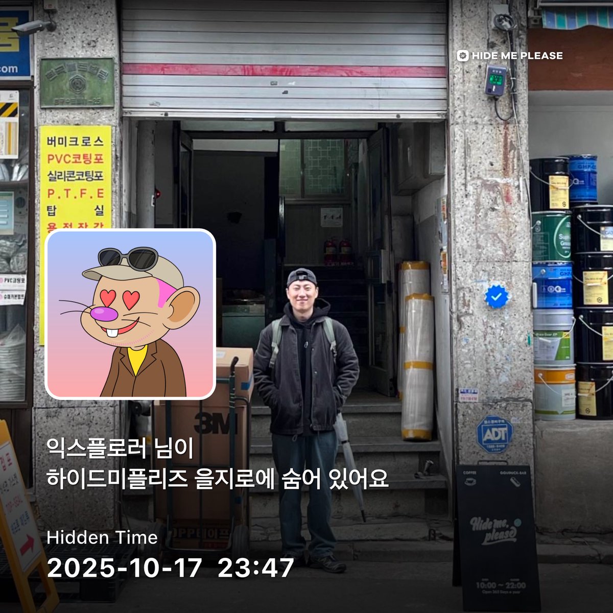 IXPLORER 🤞 tweet media