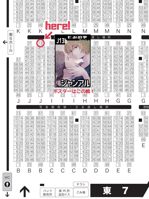 10/19 スパーク/壁博48 参加します!
【 東7 J13b もみの季 】

新刊は訓練兵ジャンアルのアルミン誕生日本㊗️💐(あれば…)(鋭意制作中です)

他ジャンル(ヒカゴ⚫⚪・レツゴ🏁)既刊も持ち込み有 よろしくお願いします🎶 
