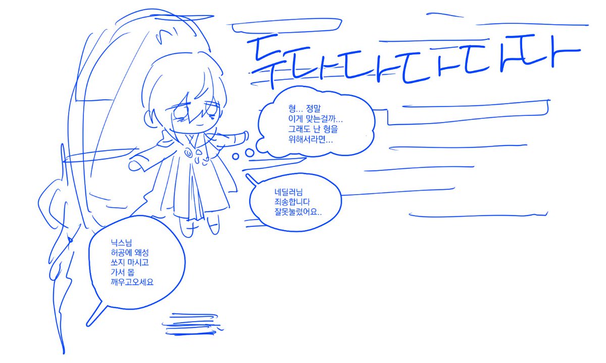 백색왜성 공중에서도 사용가능(new!)