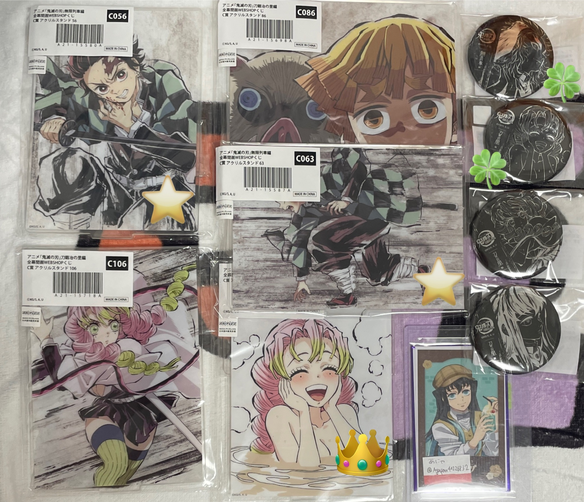 鬼滅の刃 幕間画くじ A賞 アクリルスタンド 無一郎 缶バッジ 伊之助 2025年最新】WebShopくじ 時透無一郎の人気アイテム - メルカリ