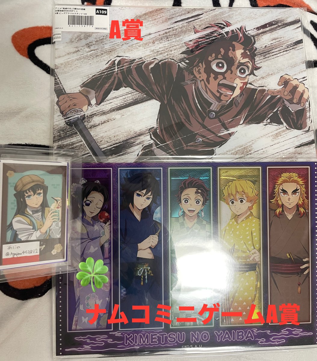 鬼滅の刃 幕間画くじ A賞 アクリルスタンド 無一郎 缶バッジ 伊之助 鬼滅の刃 実りの秋まつり 幕間画 缶バッジ アクリルスタンド